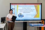 В Тульской области прошел межрегиональный форум, посвященный дополнительному образованию дошкольников