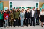 В Тульском сельскохозяйственном колледже прошла обучающая сессия для участников СВО