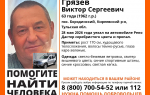 В Киреевском районе пропал 63-летний мужчина на Renault Duster