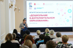 В Тульской области прошел межрегиональный форум, посвященный дополнительному образованию дошкольников