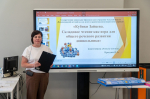 В Тульской области прошел межрегиональный форум, посвященный дополнительному образованию дошкольников