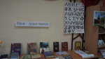 Великий дар равноапостольных братьев