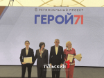63 ветерана СВО завершили обучение в рамках программы «Герой 71»