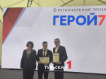 63 ветерана СВО завершили обучение в рамках программы «Герой 71»