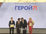 63 ветерана СВО завершили обучение в рамках программы «Герой 71»