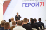 Дмитрий Миляев поздравил выпускников проекта «Герой 71»