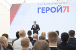 По инициативе Дмитрия Миляева в Тульской области будет сформирован Общественный совет при Губернаторе из числа участников СВО