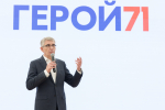По инициативе Дмитрия Миляева в Тульской области будет сформирован Общественный совет при Губернаторе из числа участников СВО