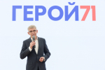 По инициативе Дмитрия Миляева в Тульской области будет сформирован Общественный совет при Губернаторе из числа участников СВО