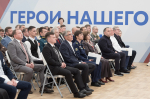 Участникам образовательной программы проекта «Герой 71» вручили дипломы