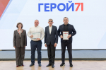 Участникам образовательной программы проекта «Герой 71» вручили дипломы