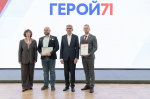 Участникам образовательной программы проекта «Герой 71» вручили дипломы