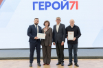 Участникам образовательной программы проекта «Герой 71» вручили дипломы