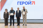 Участникам образовательной программы проекта «Герой 71» вручили дипломы