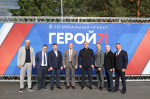 Участникам образовательной программы проекта «Герой 71» вручили дипломы