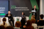 Делегация Тульской области в финале чемпионата «Профессионалы» в Нижнем Новгороде