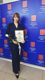 Награждение лауреатов ежегодной премии Главы муниципального образования город Тула «Признание»