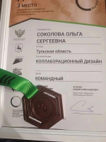 Дмитрий Чернышенко и Сергей Кравцов поздравили победителей и призеров финала чемпионата «Профессионалы» в Нижнем Новгороде