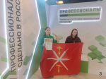 Дмитрий Чернышенко и Сергей Кравцов поздравили победителей и призеров финала чемпионата «Профессионалы» в Нижнем Новгороде