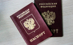 Перед летними поездками туляков попросили проверить загранпаспорта