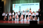 В Тульской области наградили победителей образовательного проекта «Губернаторский дневник»
