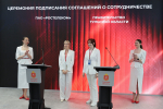 ПМЭФ-2026: Правительство Тульской области и «Ростелеком» наметили план по цифровой трансформации регионального туризма