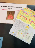 Переписка с осужденными, помогающая им преодолевать скорби