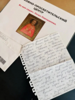 Переписка с осужденными, помогающая им преодолевать скорби
