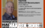 В Советске нашли живым пропавшего 67-летнего пенсионера
