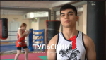 Тульские спортсмены взяли медали на первенстве России по кикбоксингу