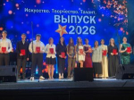 Выпускной вечер в городском концертном зале