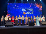 Выпускной вечер в городском концертном зале
