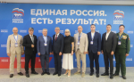 Услышан голос каждого: на форуме «Есть результат!» обсудили Народную программу партии «Единая Россия»