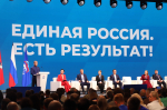 Услышан голос каждого: на форуме «Есть результат!» обсудили Народную программу партии «Единая Россия»