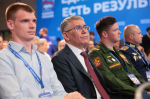Услышан голос каждого: на форуме «Есть результат!» обсудили Народную программу партии «Единая Россия»