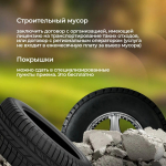 ООО «МСК-НТ»: не все отходы можно складировать на контейнерных площадках