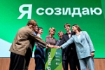 Продолжается регистрация на полуфинал Всероссийского конкурса «Я в Агро»