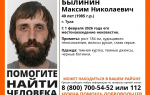 В Туле пятый месяц продолжаются поиски пропавшего 40-летнего мужчины