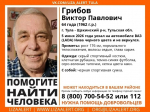 В Туле ищут пропавшего 64-летнего мужчину