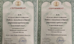 Новые форматы молодежной работы