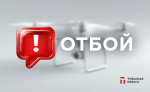 Почти четверо суток в Тульской области длилась массированная атака БПЛА. Сбили 100 дронов