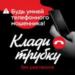 PNG Файл