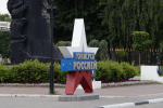 Семейный экипаж Кузнецовых достойно представил Общественную палату на автопробеге в честь Дня России