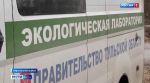 Председатель комиссии палаты по экологии Общественной палаты разбирается в причинах повторного химического запаха в Новомосковске