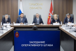 Дмитрий Миляев провел заседание оперативного штаба