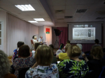 В Новомосковске библиотеки провели телемост «Дружат народы»