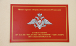 Минобороны РФ назвало психические расстройства, с которыми нельзя служить по контракту