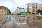 На улице Коминтерна в Туле устранят проблему затопления после дождей