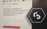 В Туле стартовал 7-й модуль Программы развития кадрового управленческого резерва