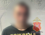 JPG Файл